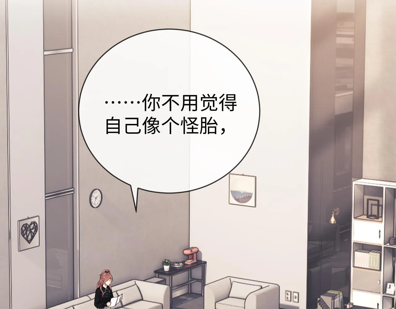 第9话 你是无可比拟的 第103页