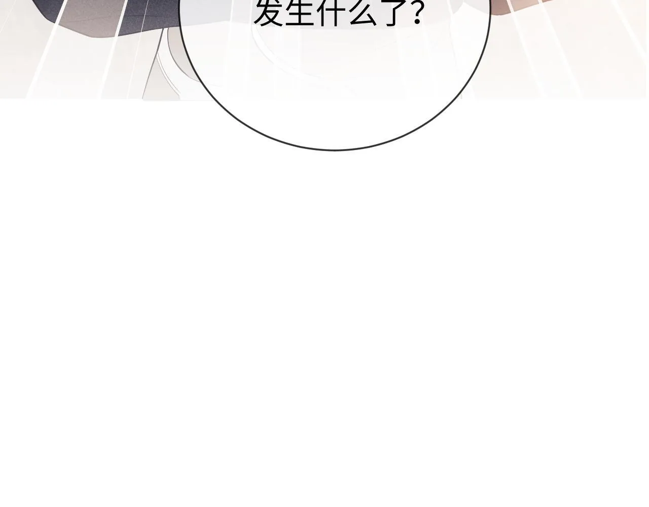 第9话 你是无可比拟的 第108页