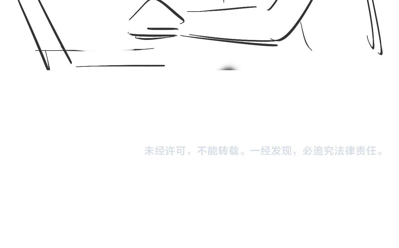 第9话 你是无可比拟的 第114页