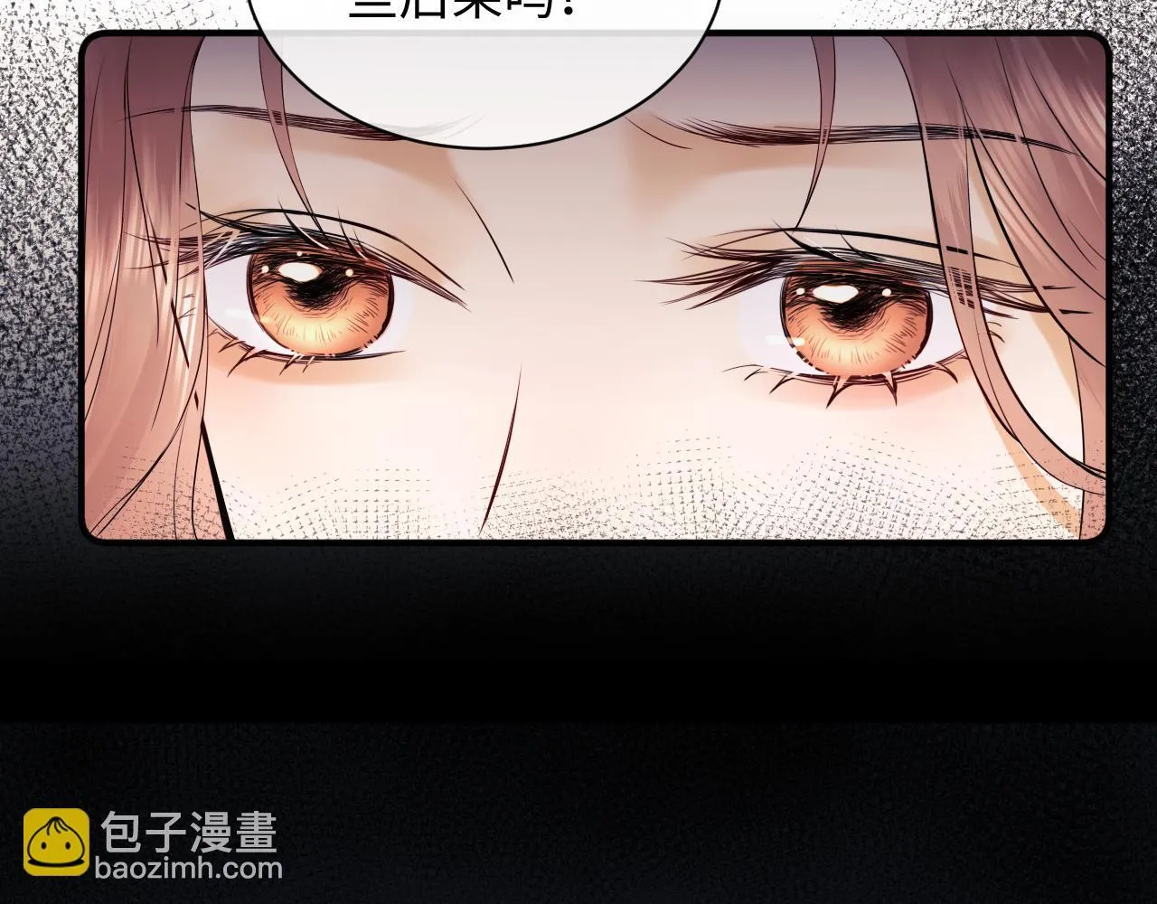 第8话 我要自救！ 第53页