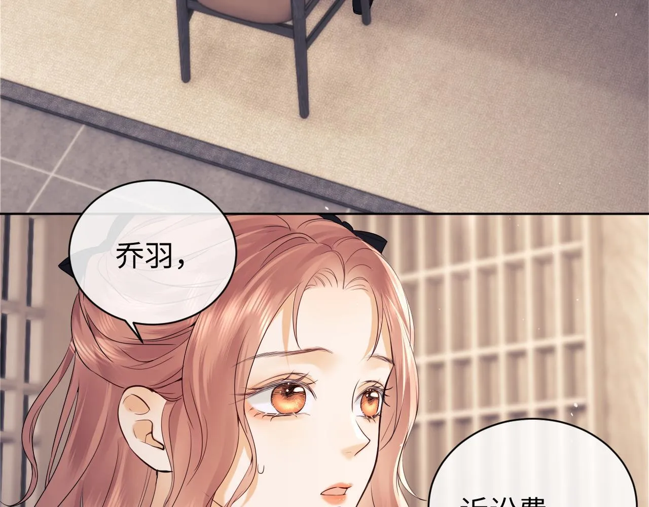 第8话 我要自救！ 第70页