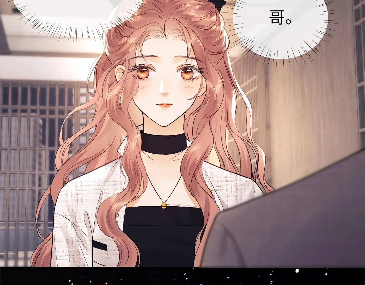 第8话 我要自救！ 第74页