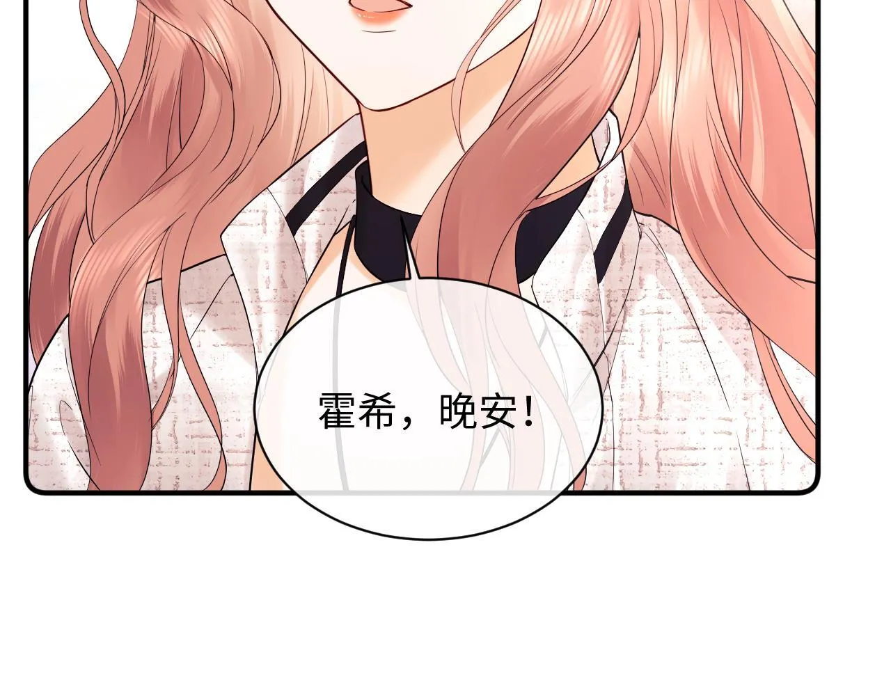 第8话 我要自救！ 第105页