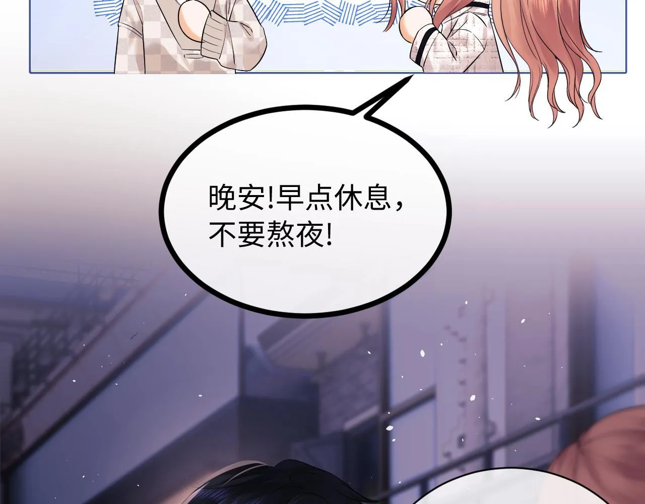 第8话 我要自救！ 第107页