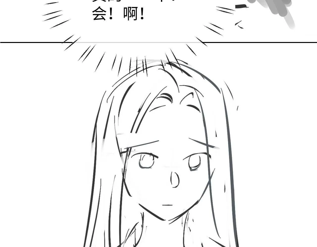 第8话 我要自救！ 第115页