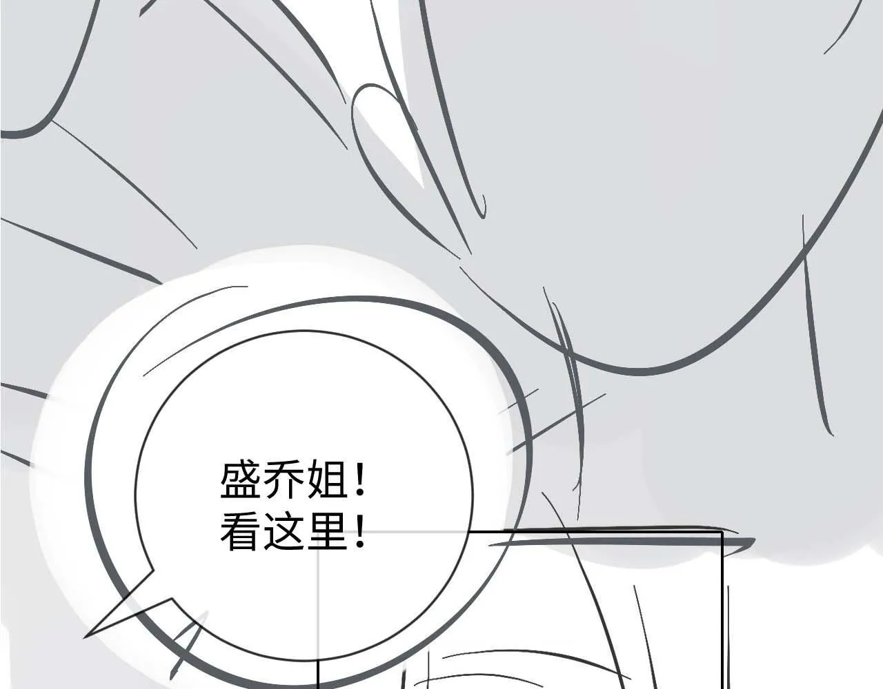 第8话 我要自救！ 第117页