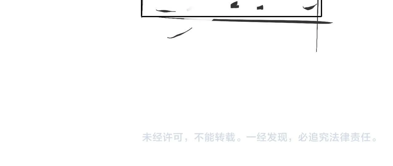 第8话 我要自救！ 第119页