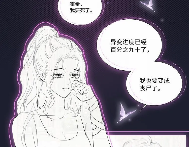 七夕特别舞台公开！ 第5页