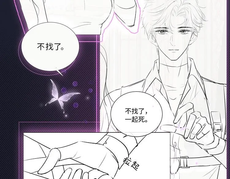 七夕特别舞台公开！ 第6页