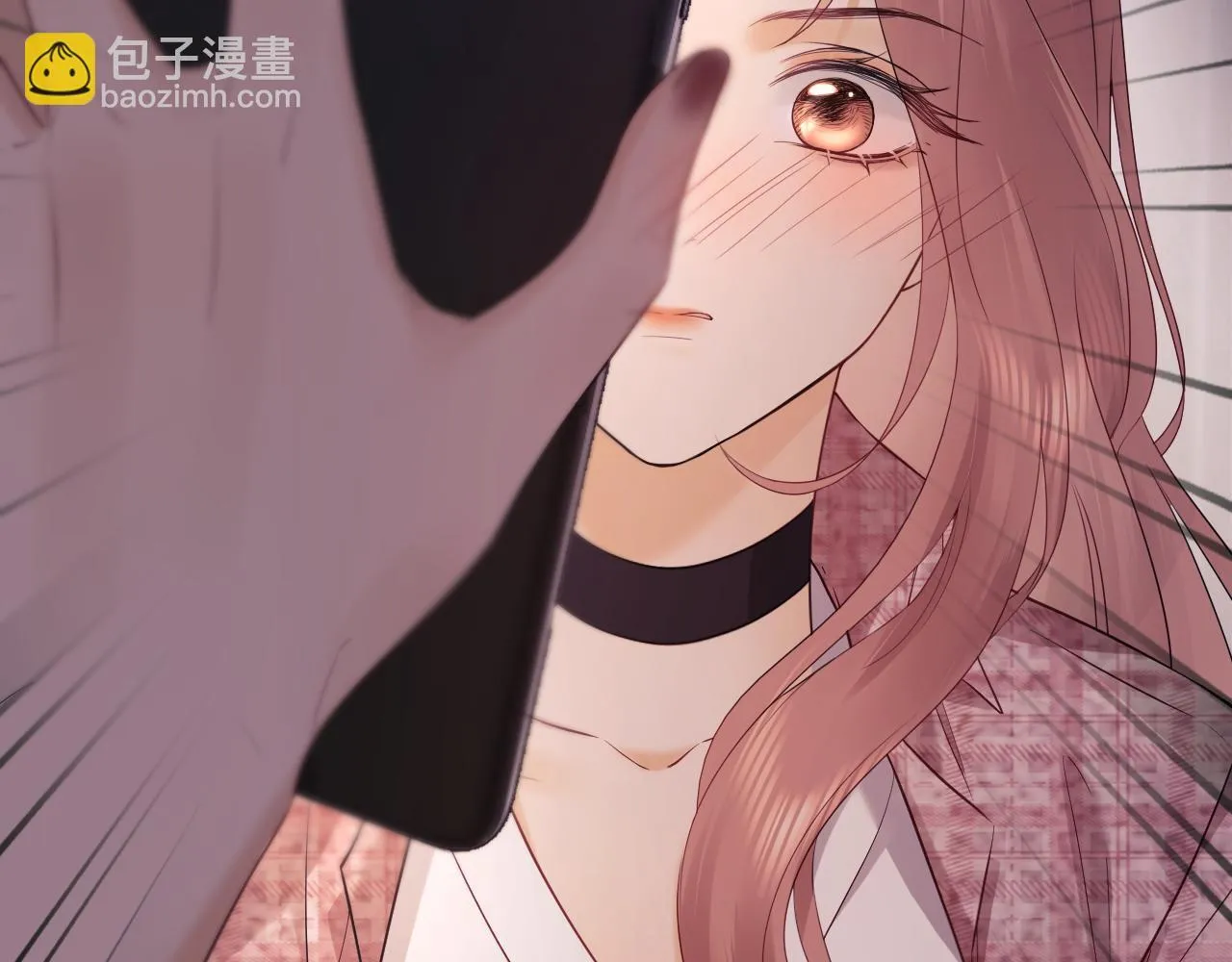 第7话 为自己反黑！ 第7页