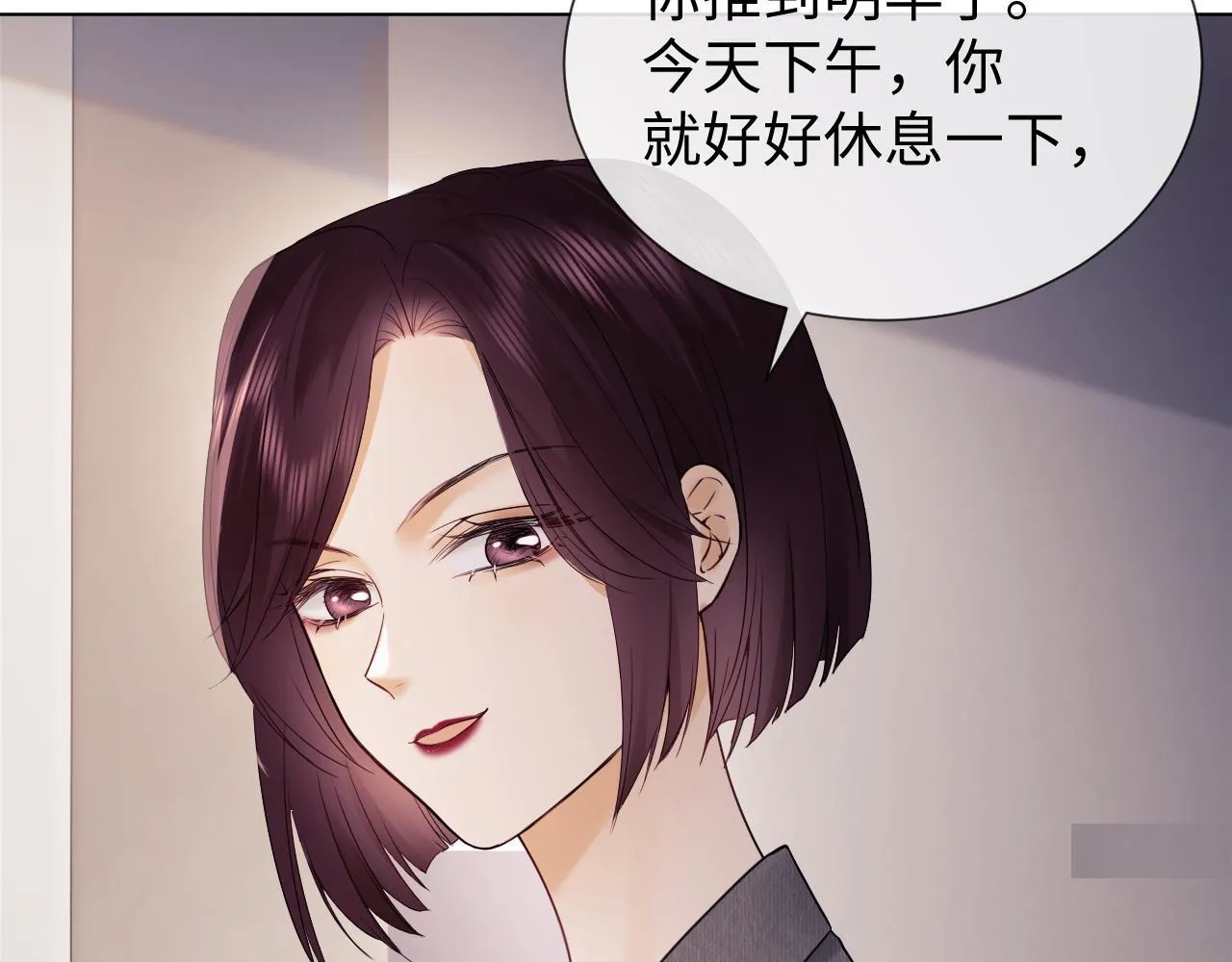 第7话 为自己反黑！ 第35页