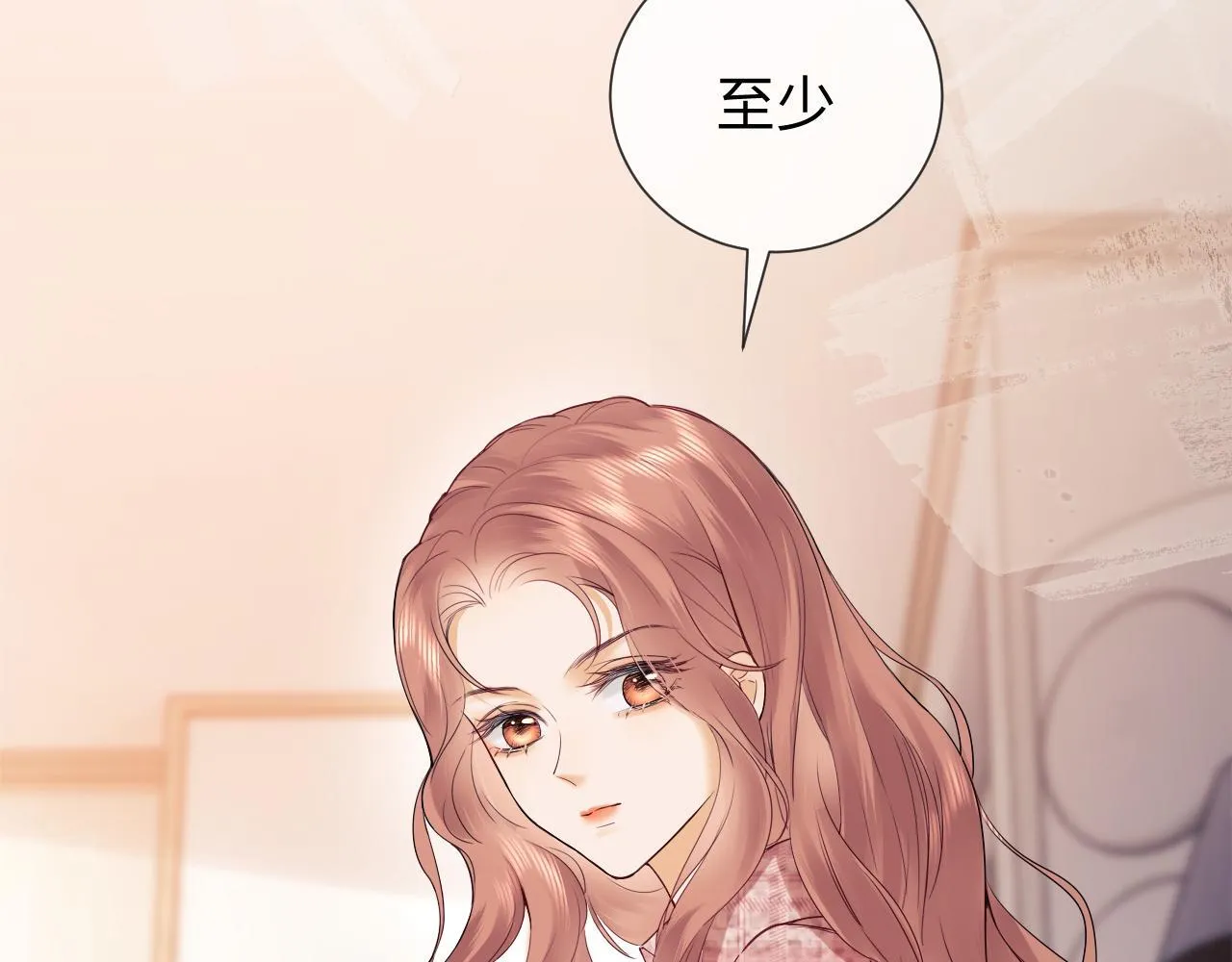 第7话 为自己反黑！ 第42页