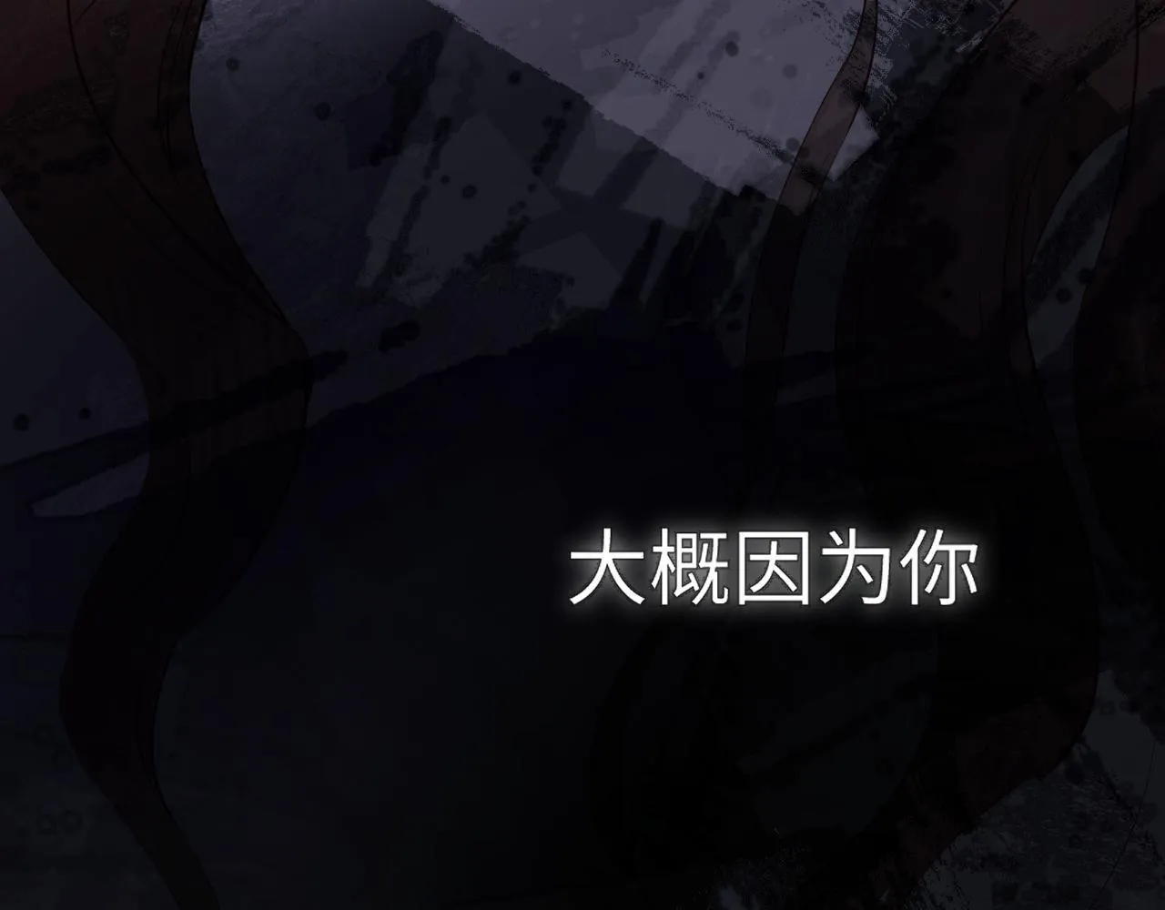 第7话 为自己反黑！ 第57页