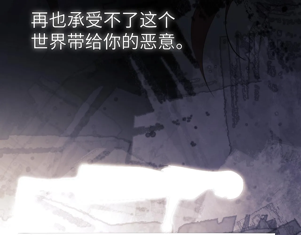 第7话 为自己反黑！ 第58页