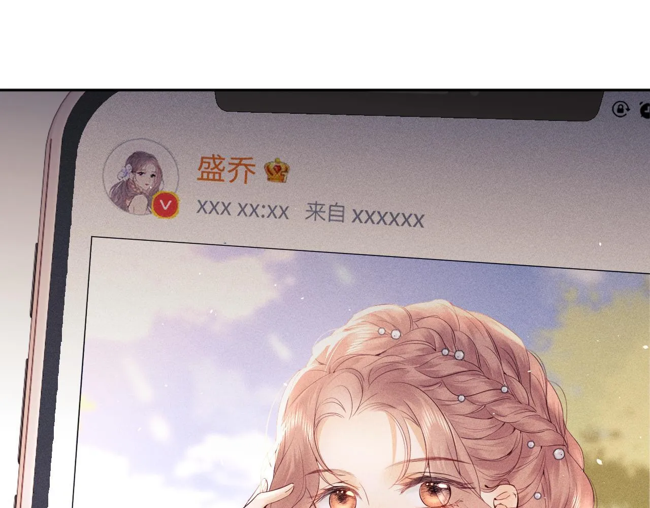 第7话 为自己反黑！ 第65页