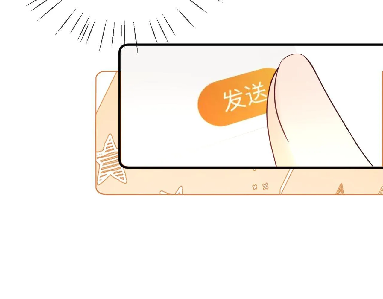 第7话 为自己反黑！ 第72页