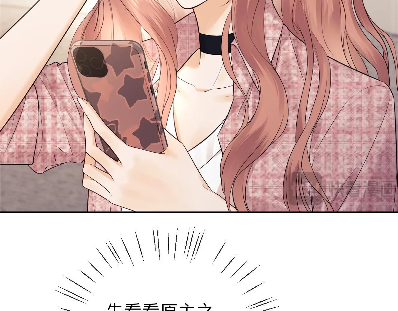 第7话 为自己反黑！ 第92页