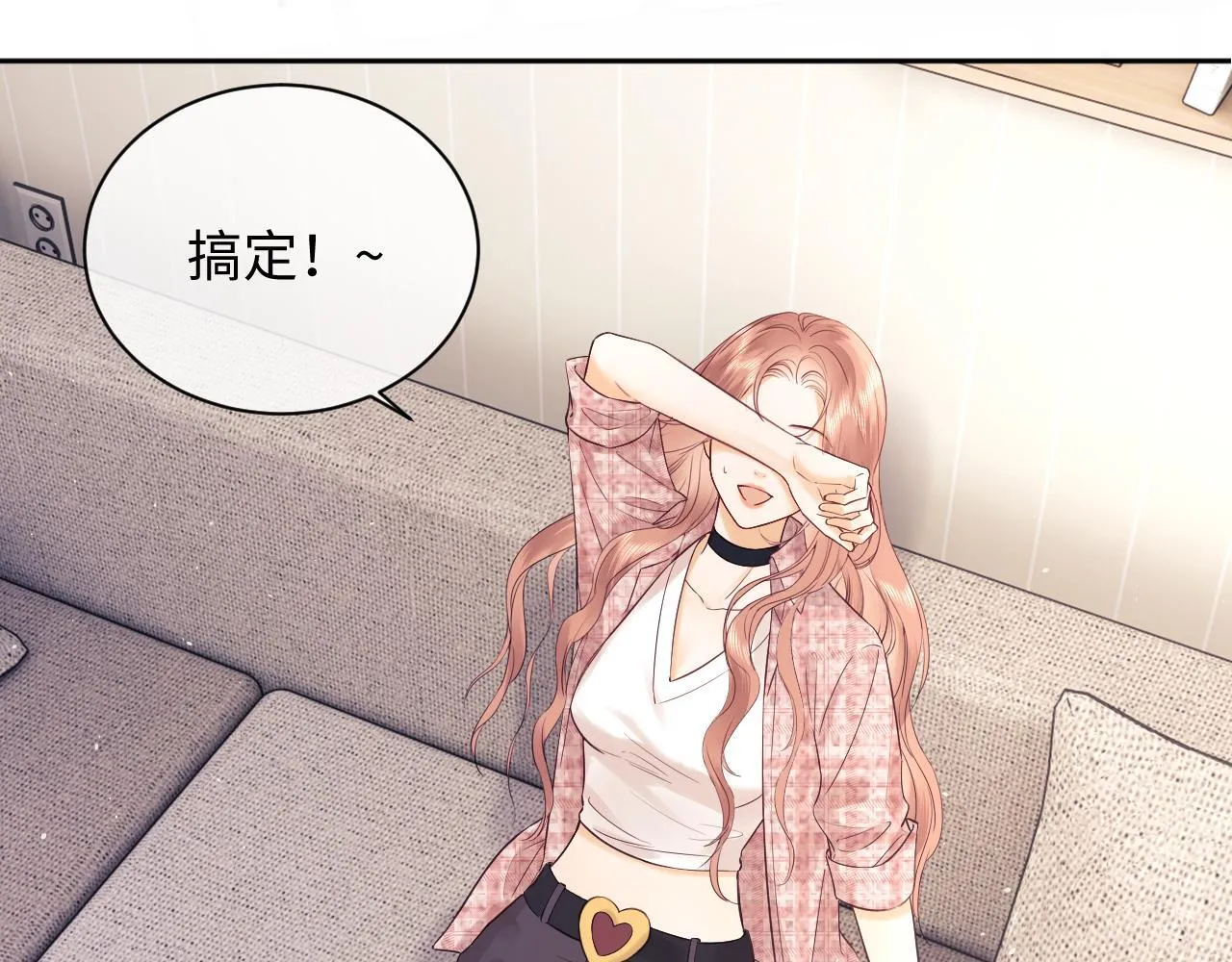 第7话 为自己反黑！ 第106页