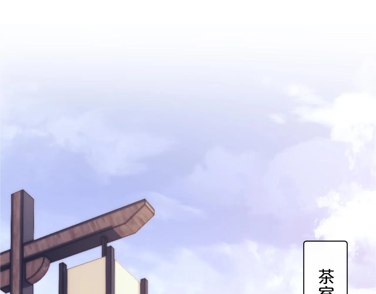 第7话 为自己反黑！ 第116页