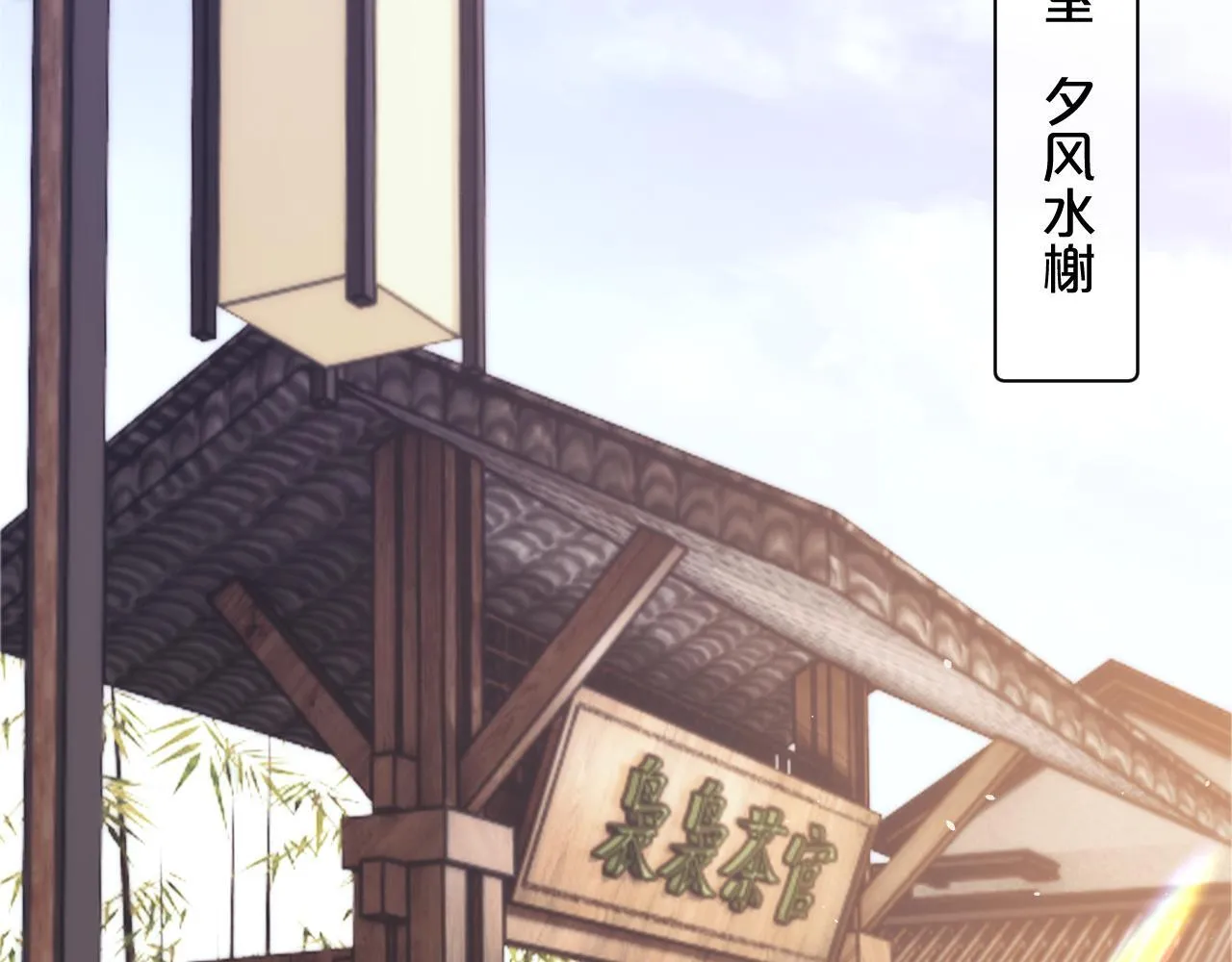 第7话 为自己反黑！ 第117页