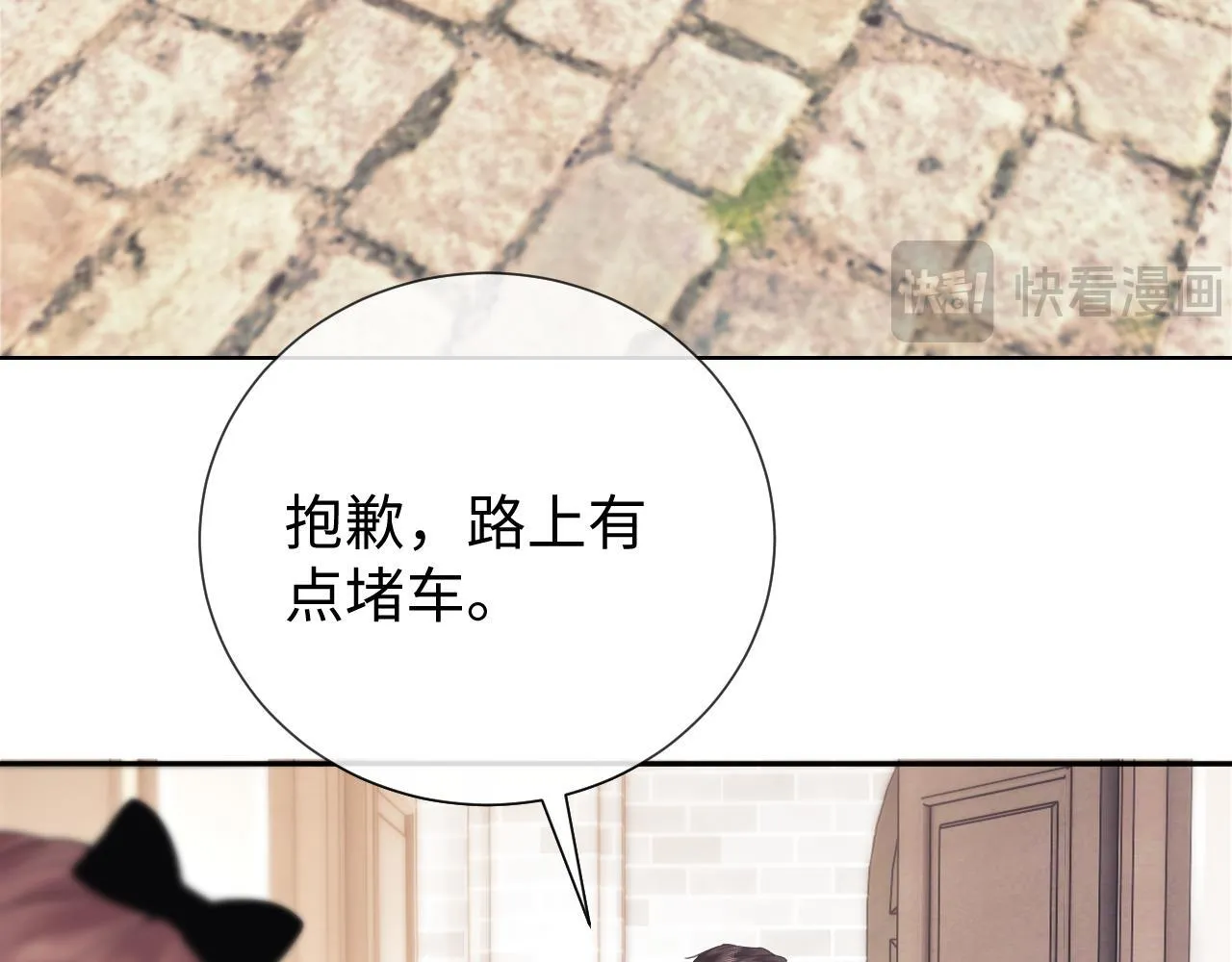 第7话 为自己反黑！ 第120页