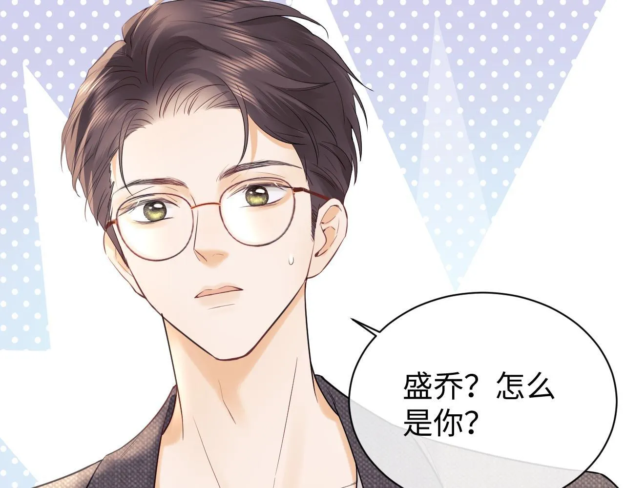 第7话 为自己反黑！ 第127页