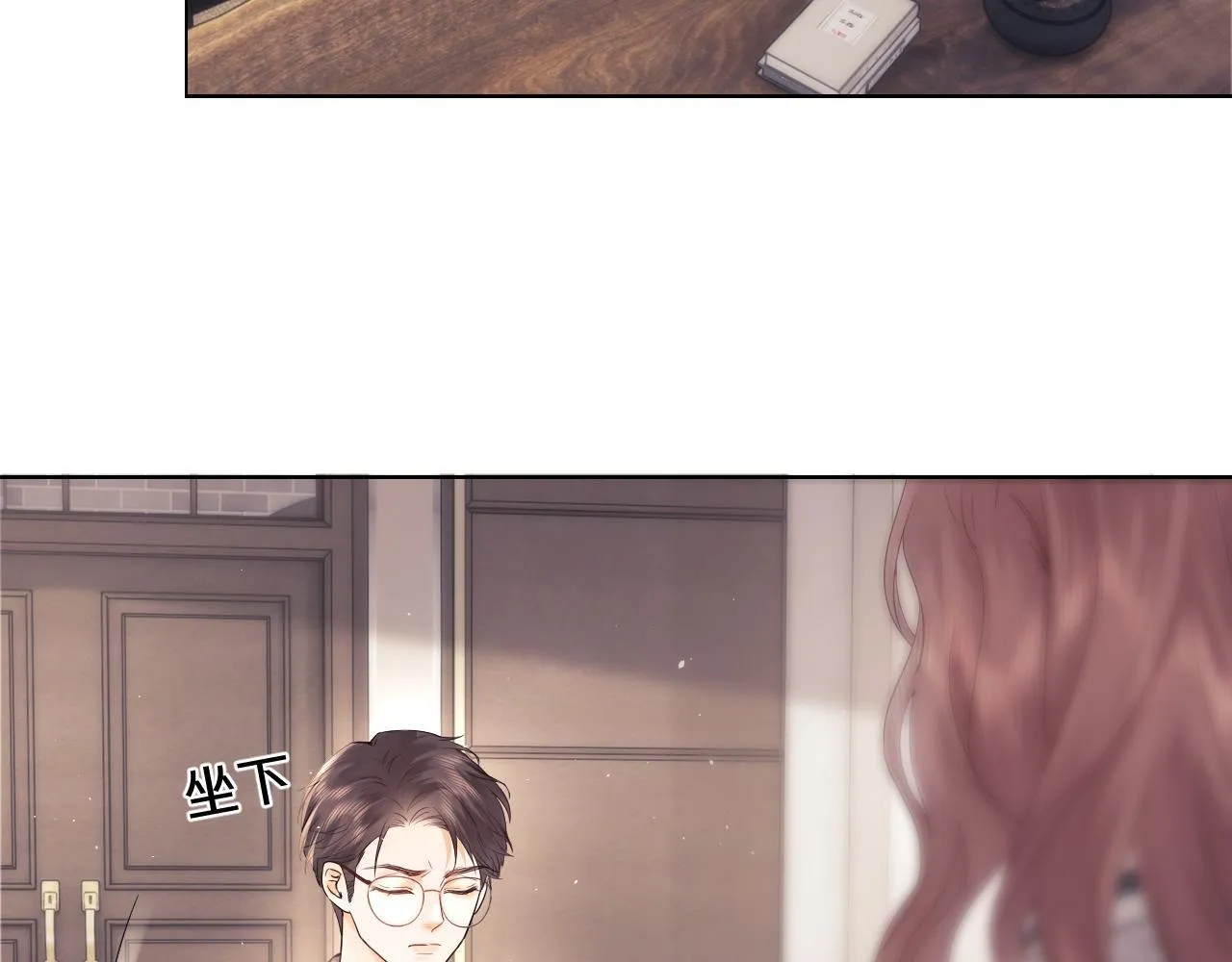 第7话 为自己反黑！ 第130页