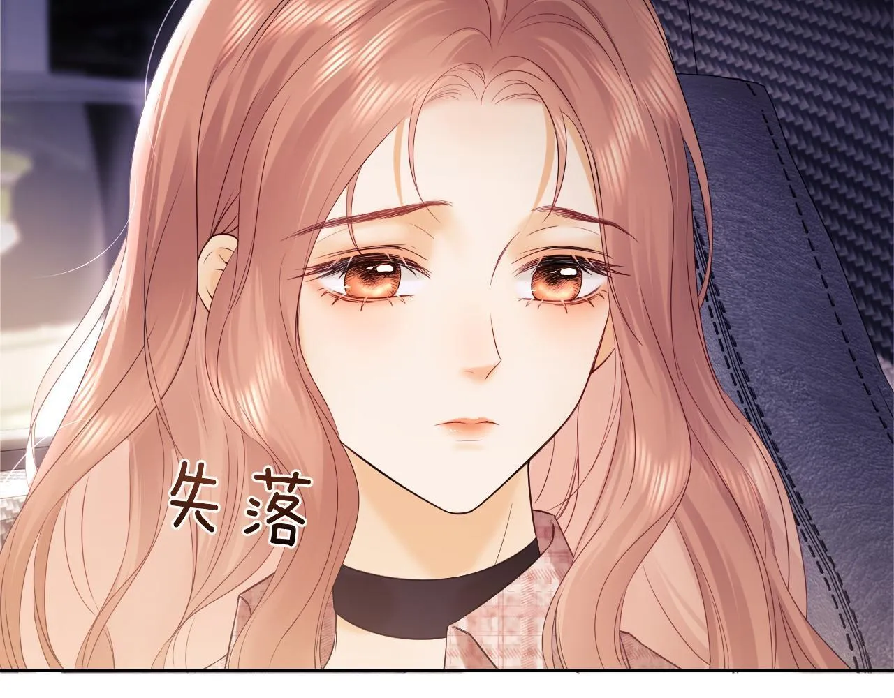 第6话 光鲜的背后 第11页