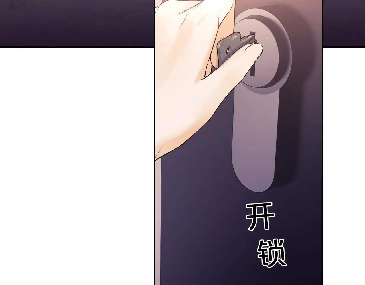第6话 光鲜的背后 第25页