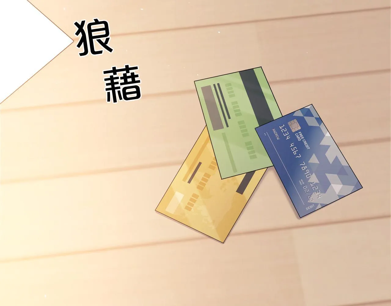 第6话 光鲜的背后 第45页