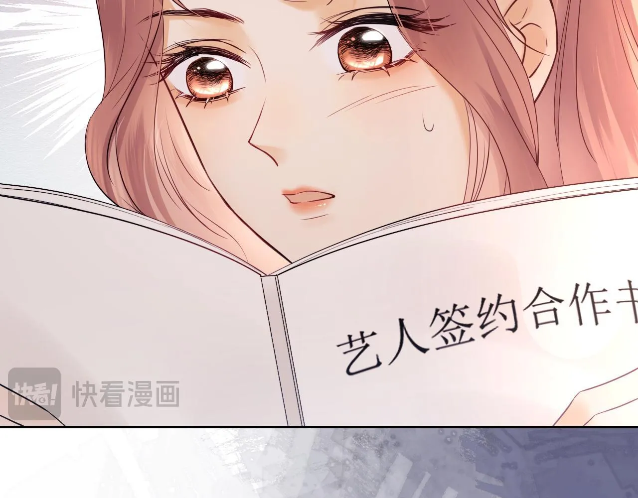 第6话 光鲜的背后 第64页