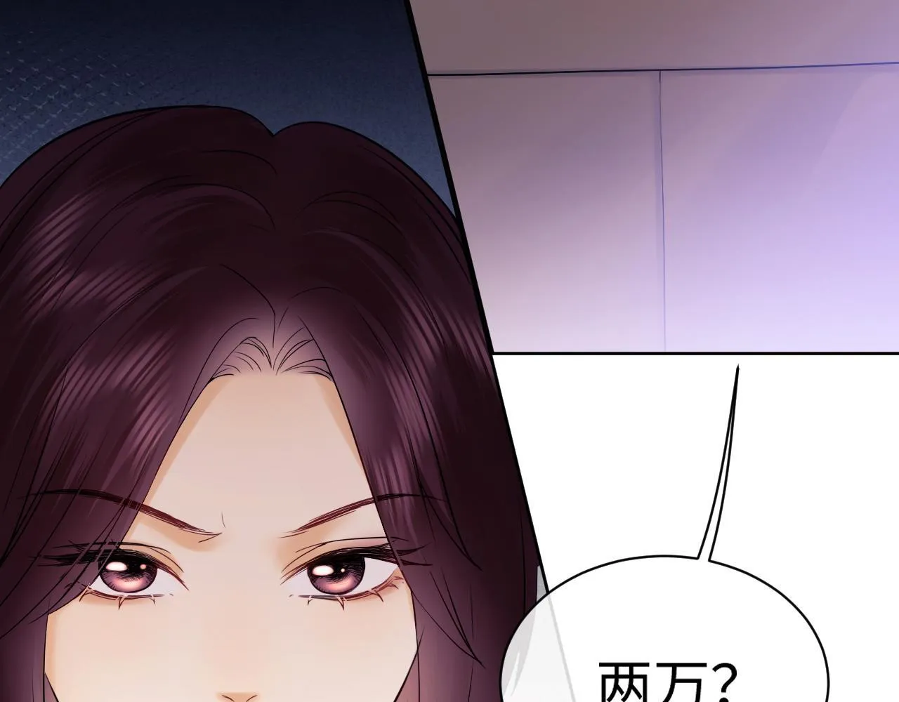 第6话 光鲜的背后 第91页