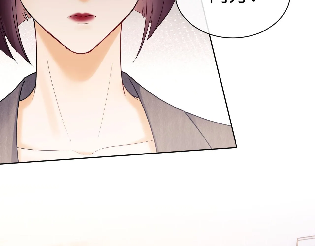 第6话 光鲜的背后 第92页