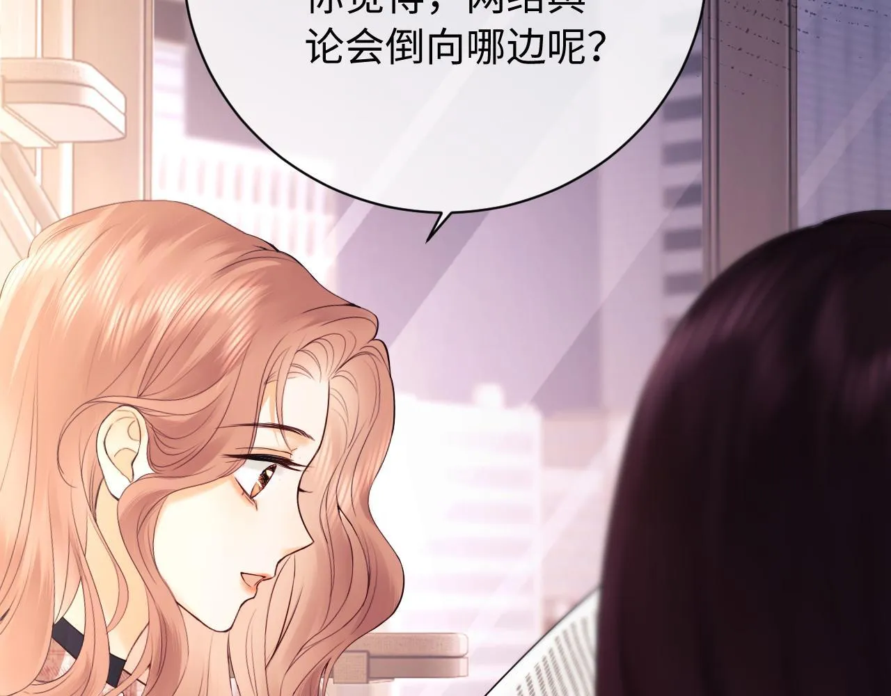 第6话 光鲜的背后 第110页