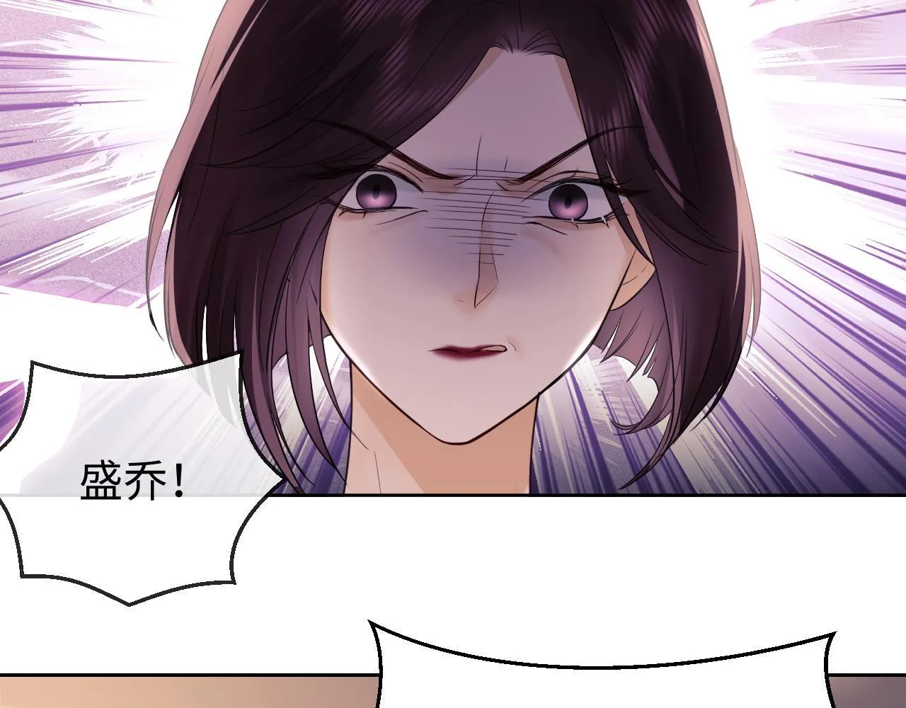 第6话 光鲜的背后 第115页
