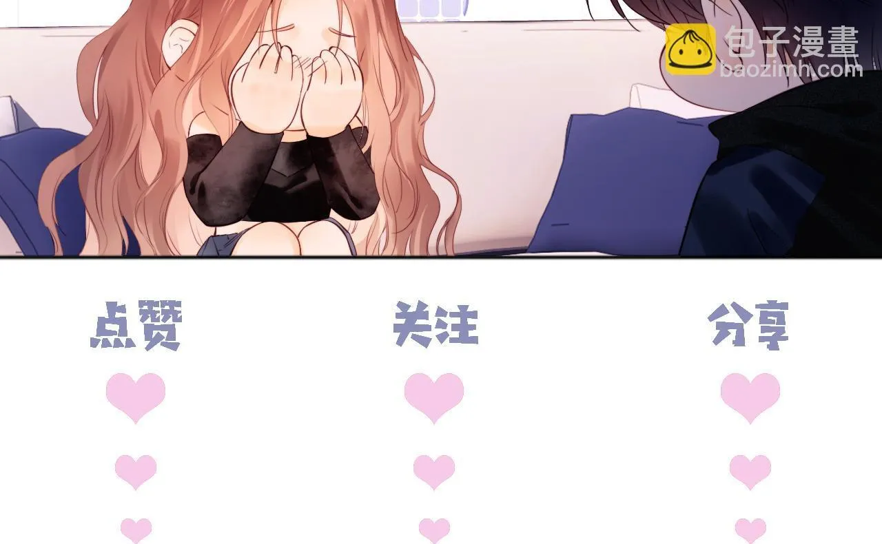 第6话 光鲜的背后 第138页