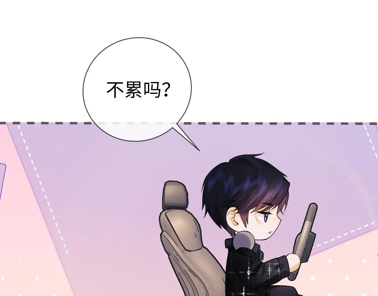 第5话 我要保护你！ 第22页