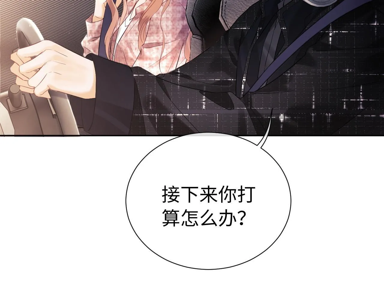 第5话 我要保护你！ 第30页