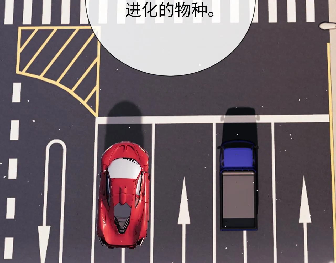 第5话 我要保护你！ 第47页