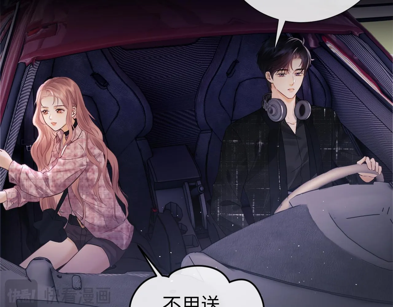 第5话 我要保护你！ 第57页