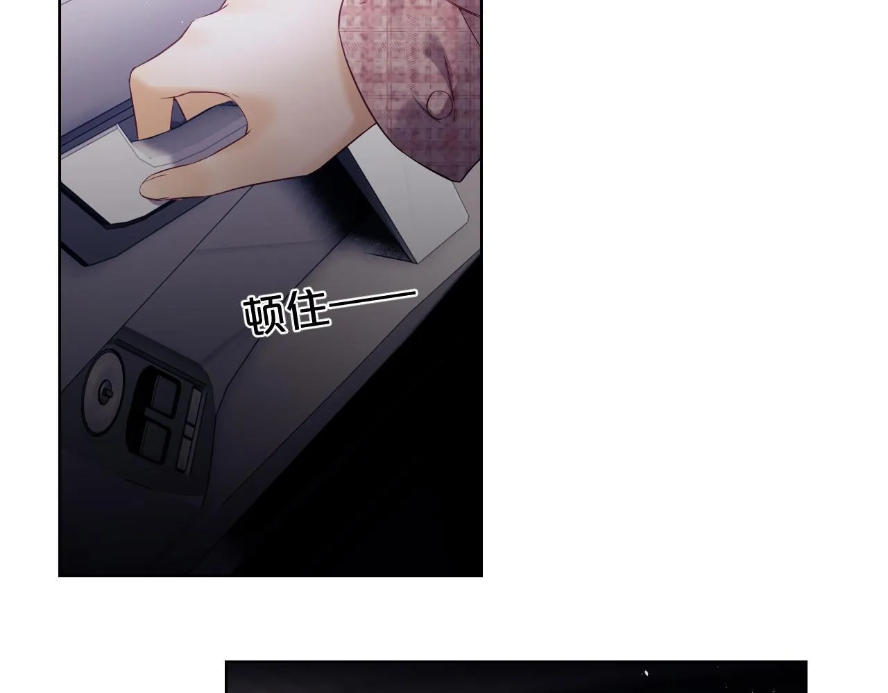 第5话 我要保护你！ 第59页