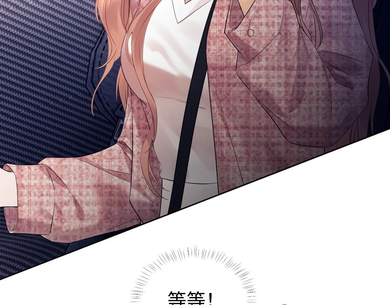 第5话 我要保护你！ 第66页