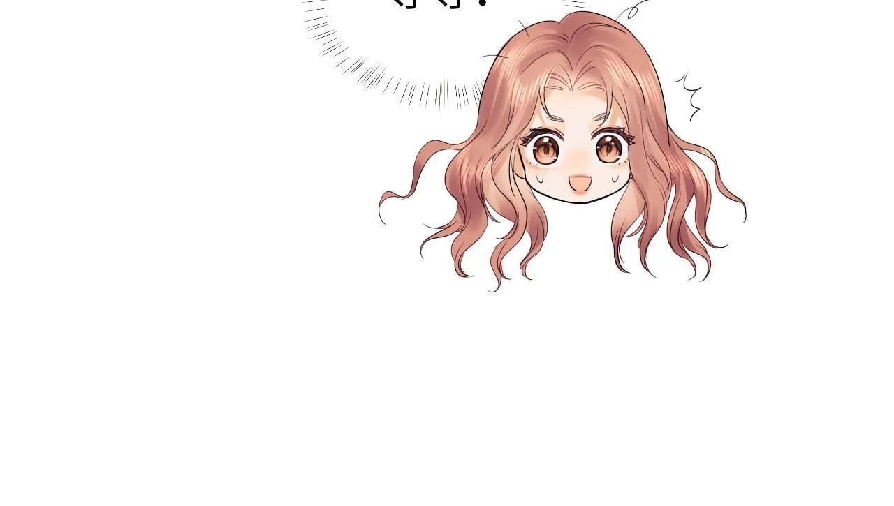 第5话 我要保护你！ 第67页