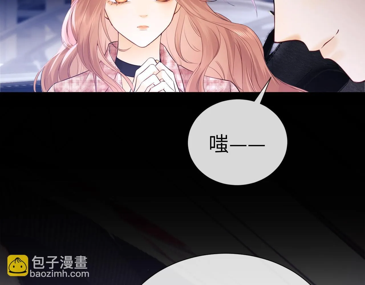 第5话 我要保护你！ 第89页