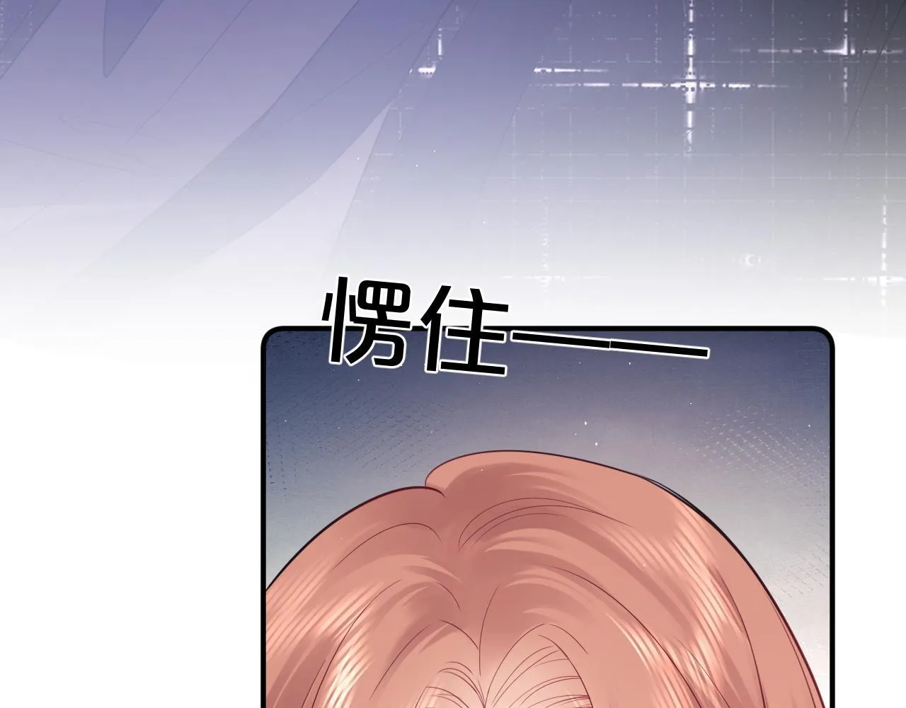 第5话 我要保护你！ 第93页