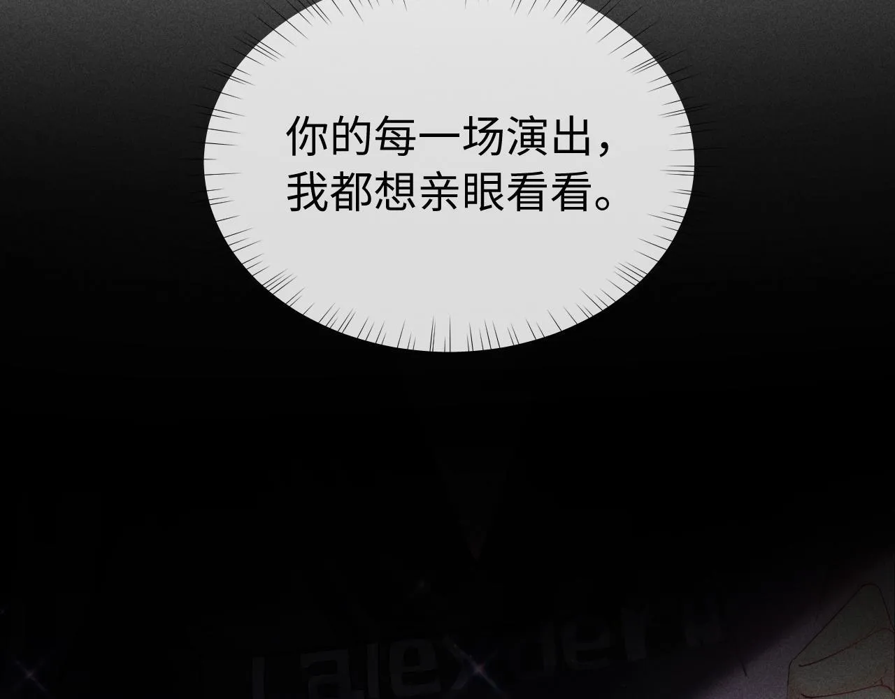 第5话 我要保护你！ 第99页