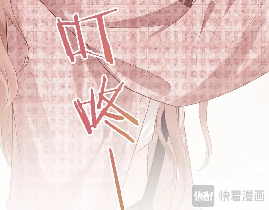 第4话 上了他的车 第20页