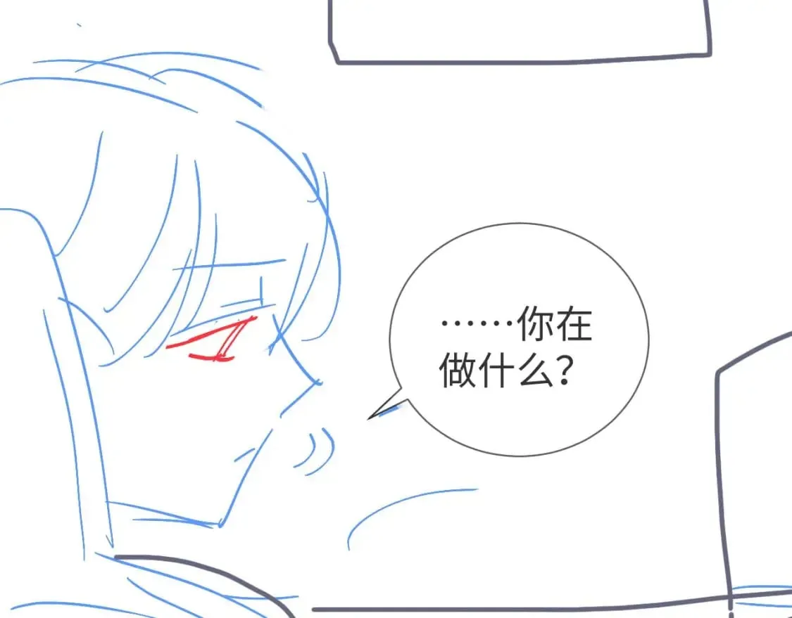 第4话 上了他的车 第97页