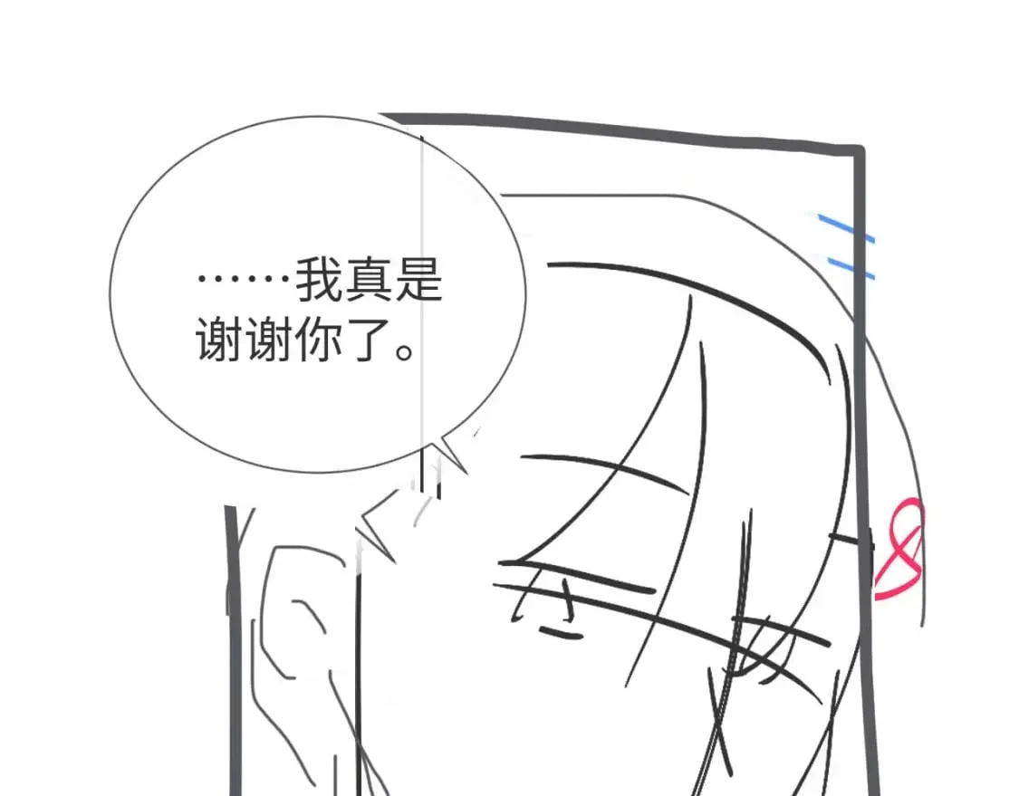 第4话 上了他的车 第101页