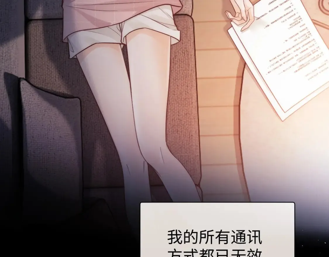 第3话 重新开始 第10页